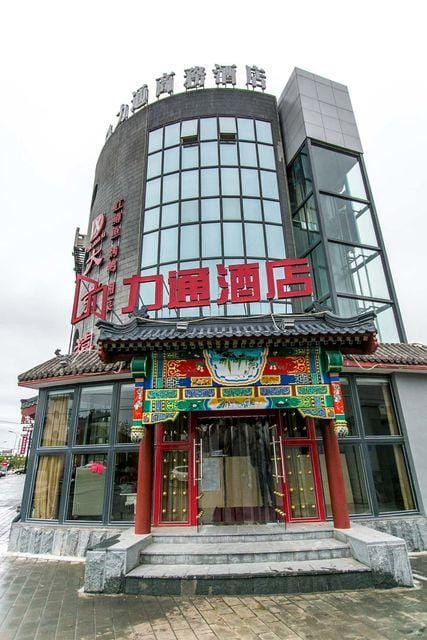 Litong Hotel Hotel in Beijing