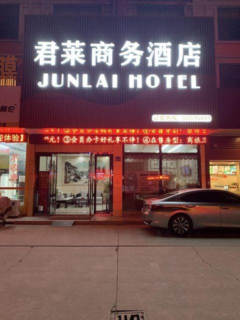 Junlai Business Hotel Hotel in Suzhou