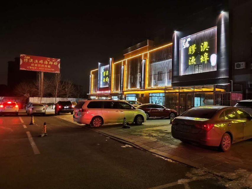 OUFE IMINI chain hotels Hotel in Qingdao
