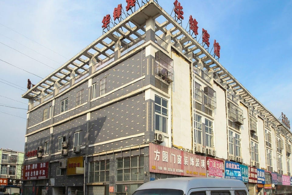 Suqian Huafeng Hotel (Huaihai Building Materials City) Hotel in Jiangsu
