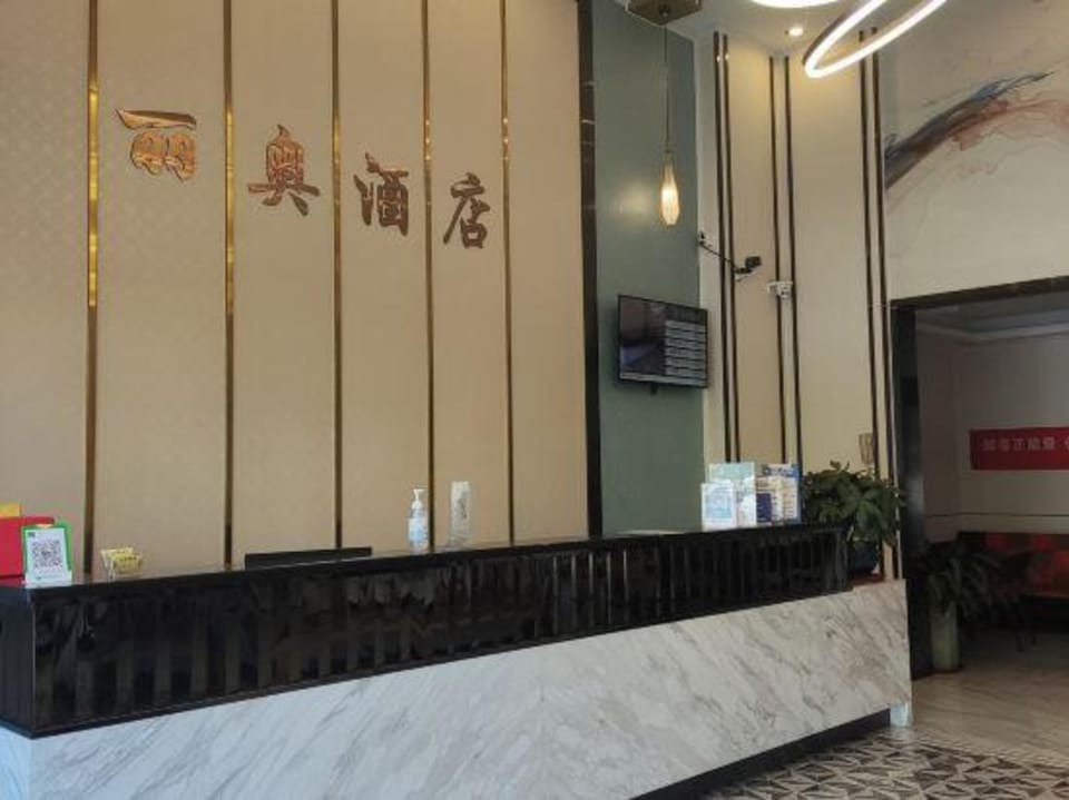 Li'ao Hotel Hotel in Guangzhou