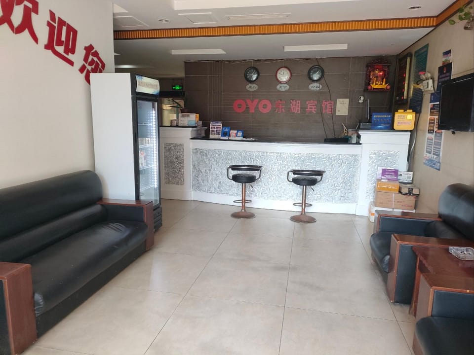 OYO Hangzhou Donghu Hotel Hotel in Hangzhou