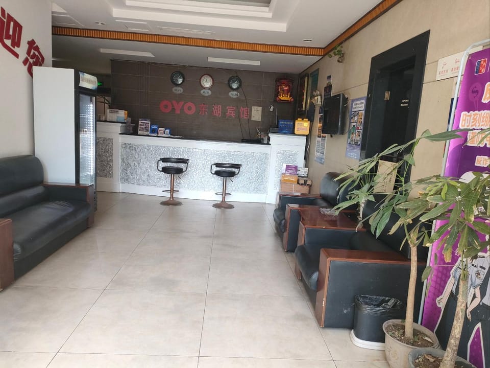 OYO Hangzhou Donghu Hotel Hotel in Hangzhou