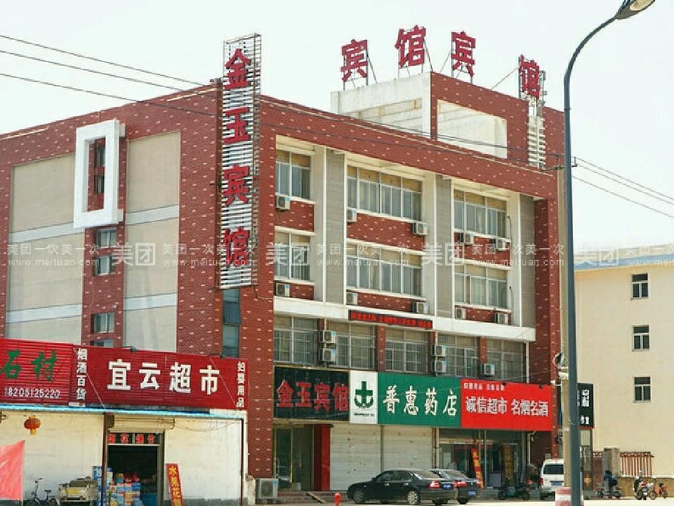 Lianyungang Jinyu Hotel Hotel in Jiangsu