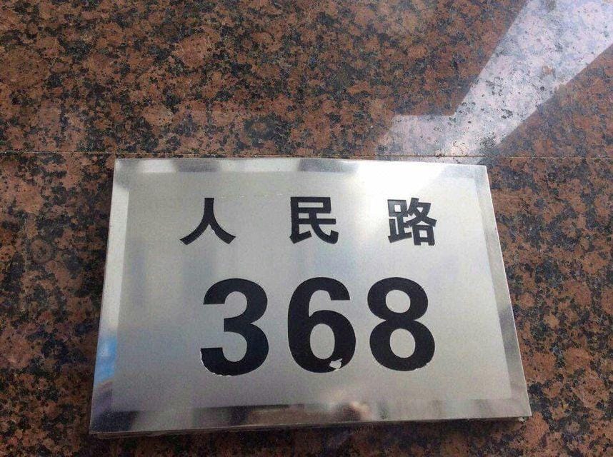Ningbo Sunshine Holiday E-sports Hotel (Old Bund) Hotel in Zhejiang