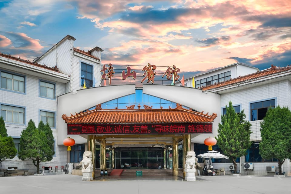 Zishan Hotel Hotel in Hangzhou