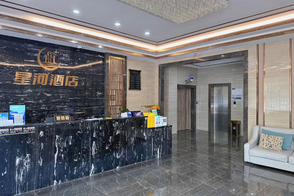 XINGHE HOTEL Hotel in Hangzhou