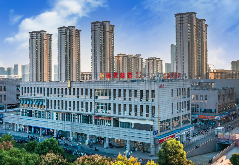 YIlai Hotel Wuhu University City Desheng Plaza Hotel Hotel in Nanjing