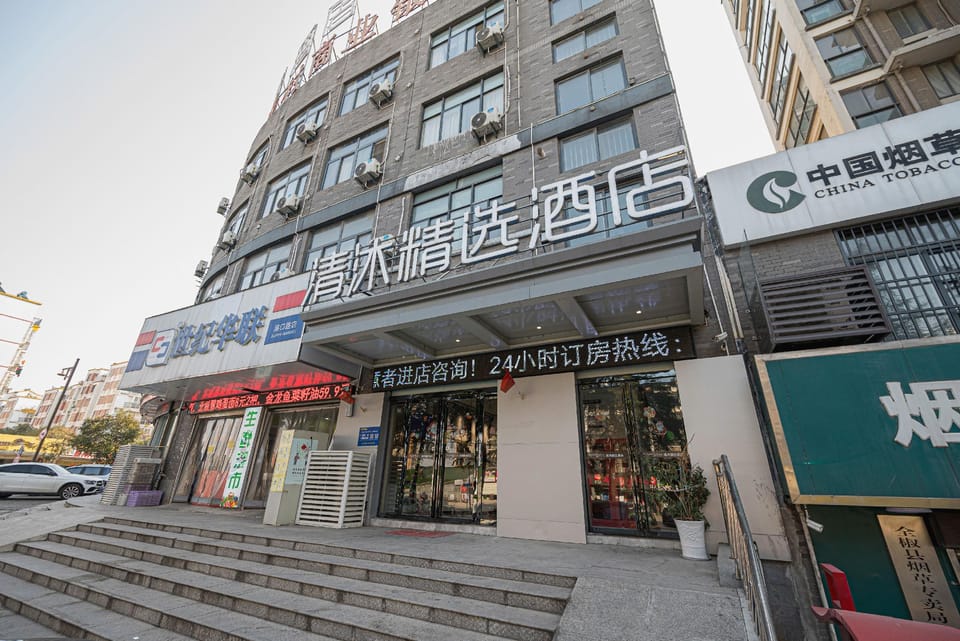 Qingmu Select Hotel (Quanjiao Lianhua Shanzhuang) Hotel in Jiangsu
