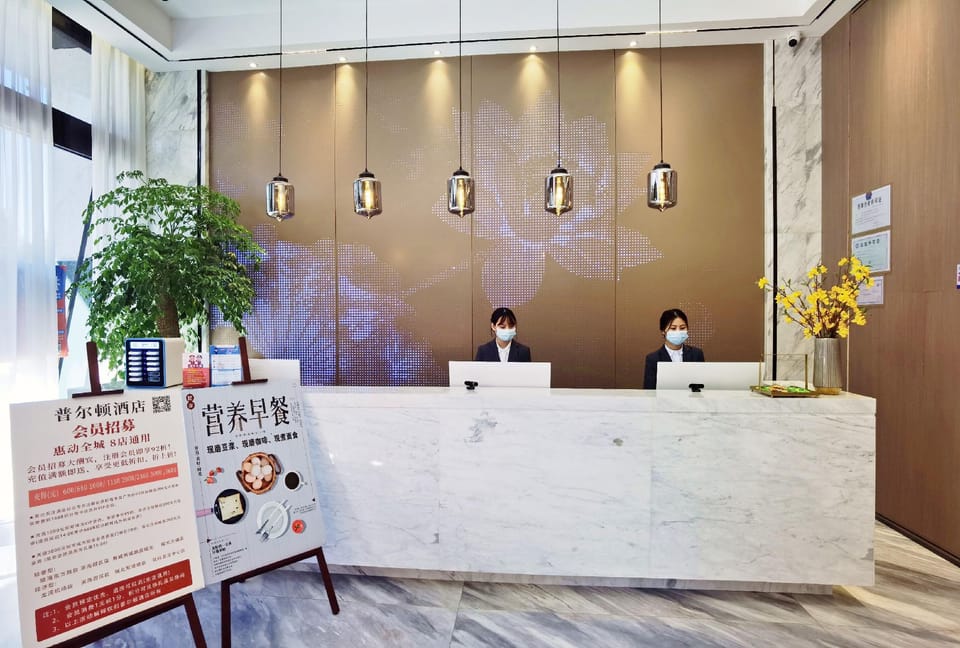 Pulton Hotel (Wenzhou Airport Binhai Park Branch) Hotel in Zhejiang