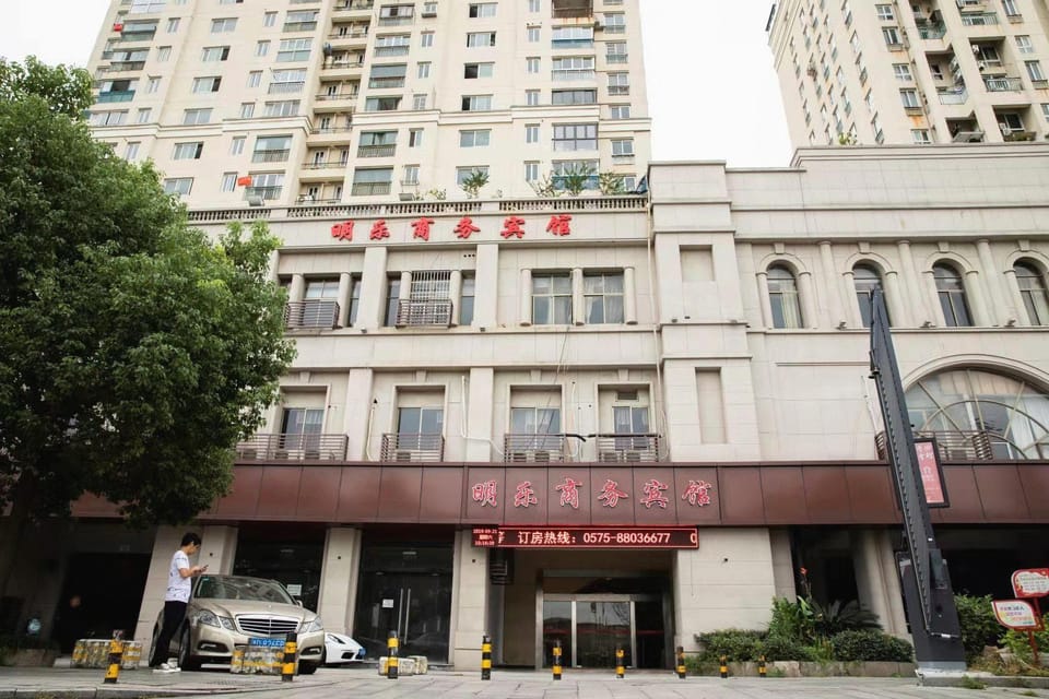 Mingle Business Hotel Hotel in Hangzhou