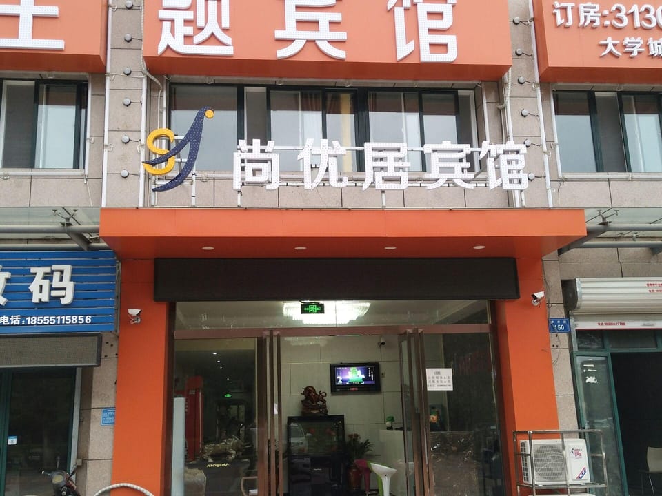 Shangyouju Hotel in Jiangsu