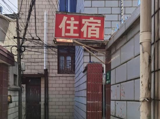 Shanghai Hangfeng Hotel Hotel in Shanghai
