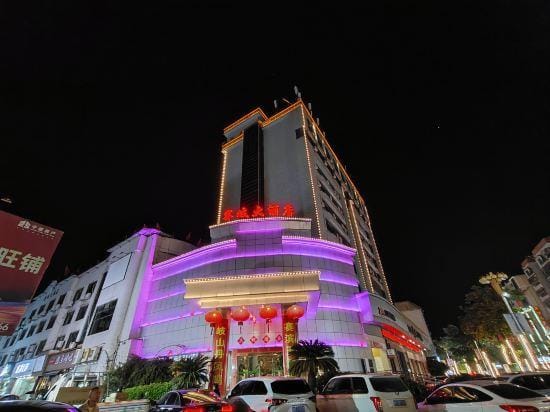 Saiqi Hotel Hotel in Fujian