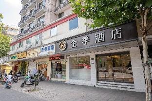 Ji Hotel Hangzhou Wulinmen Station Hotel in Suzhou