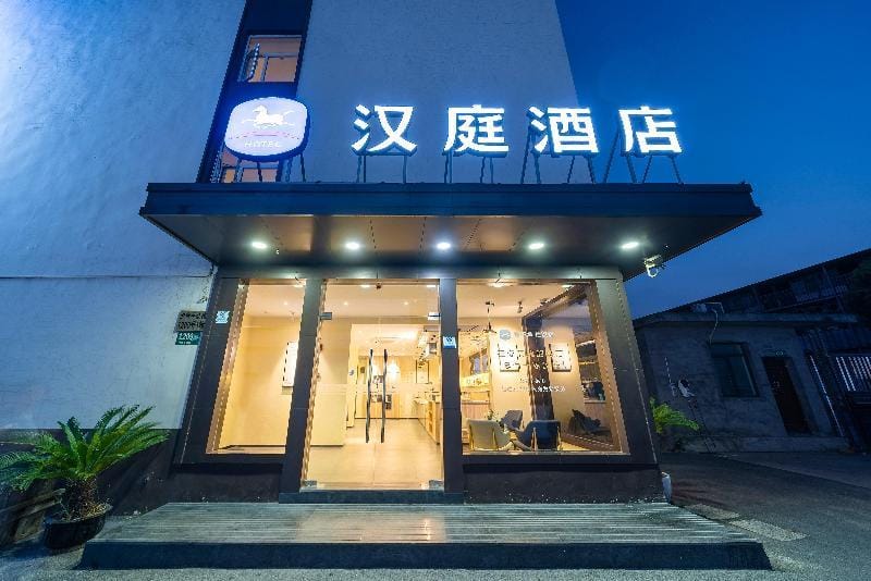 Hanting Hotel Shanghai Hongqiao Railway Station Zh Hotel in Shanghai