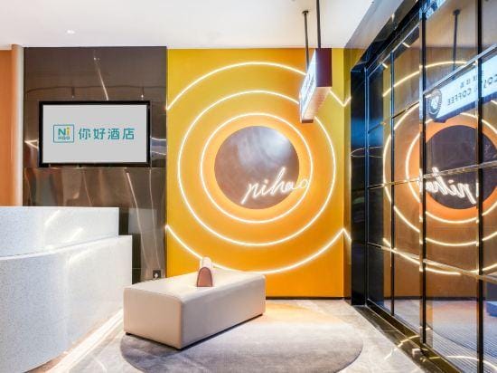 Ni Hao Hotel (Hangzhou Binjiang Baolongcheng) Hotel in Hangzhou