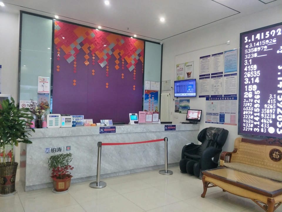 Pai Hotel Zouping Bus Station Hotel in Shandong
