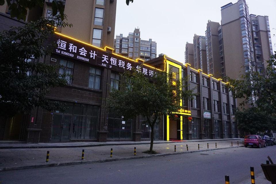 Jiana Hotel Hotel in Chengdu