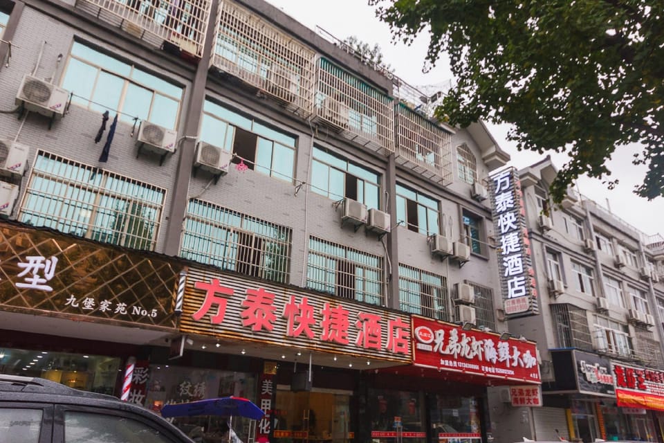 Fangtai Express Hotel Hotel in Hangzhou
