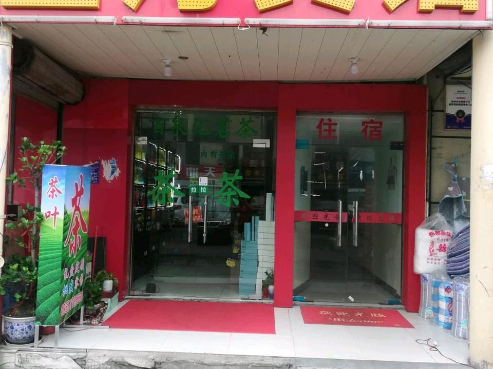 Sanhe Hostel Hotel in Shanghai