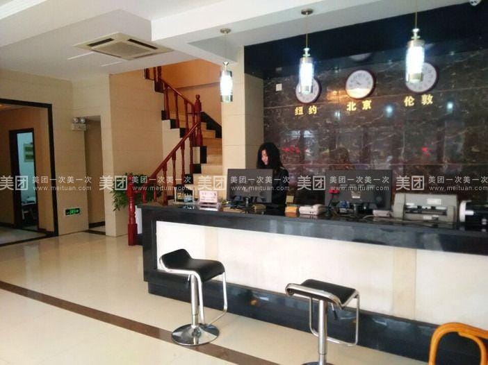 Huiyang Business Hotel(Ningguo Wannan Sichuan-Tibet Line) Hotel in Zhejiang
