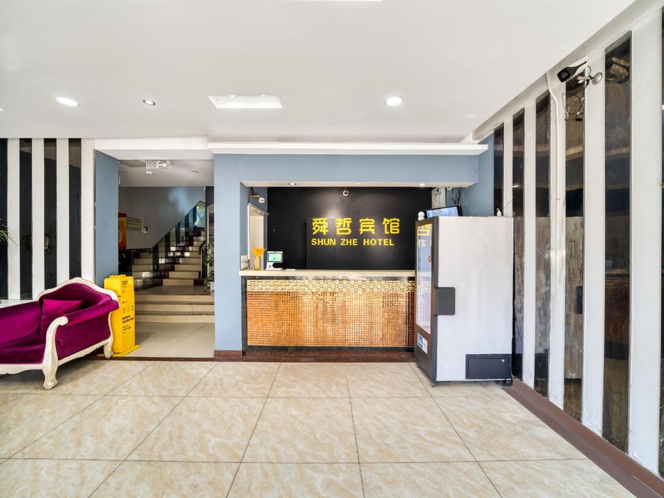 Shunzhe Hotel Hotel in Zhejiang