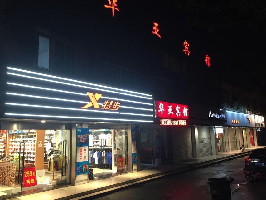 Kunshan Huaya Hotel Hotel in Shanghai