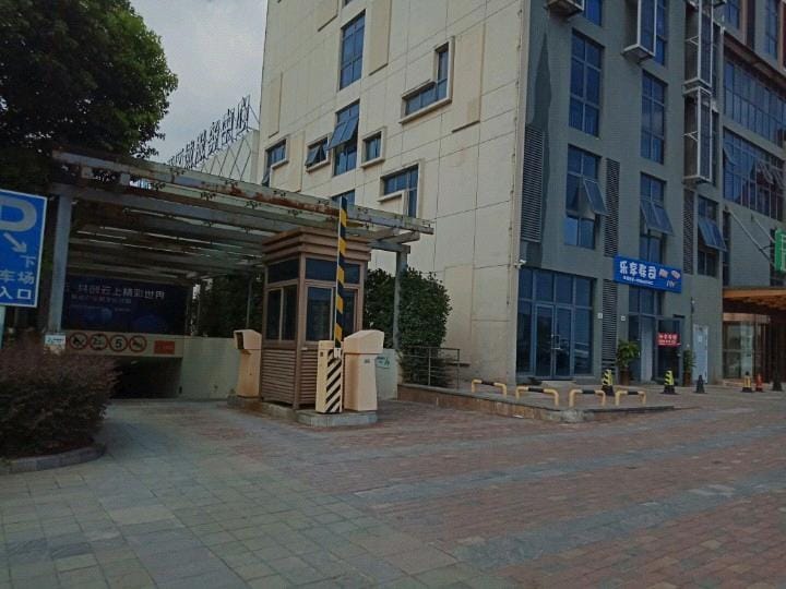 Wuhu Xuefu Inn Hotel in Nanjing