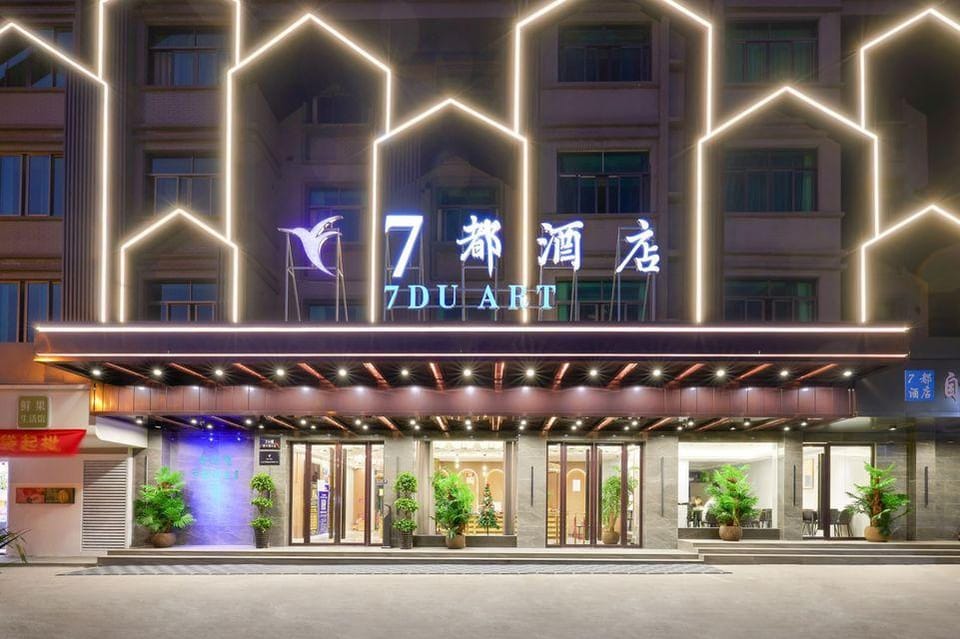 7 Du Hotel (Yiwu Central Hospital Branch) Hotel in Hangzhou
