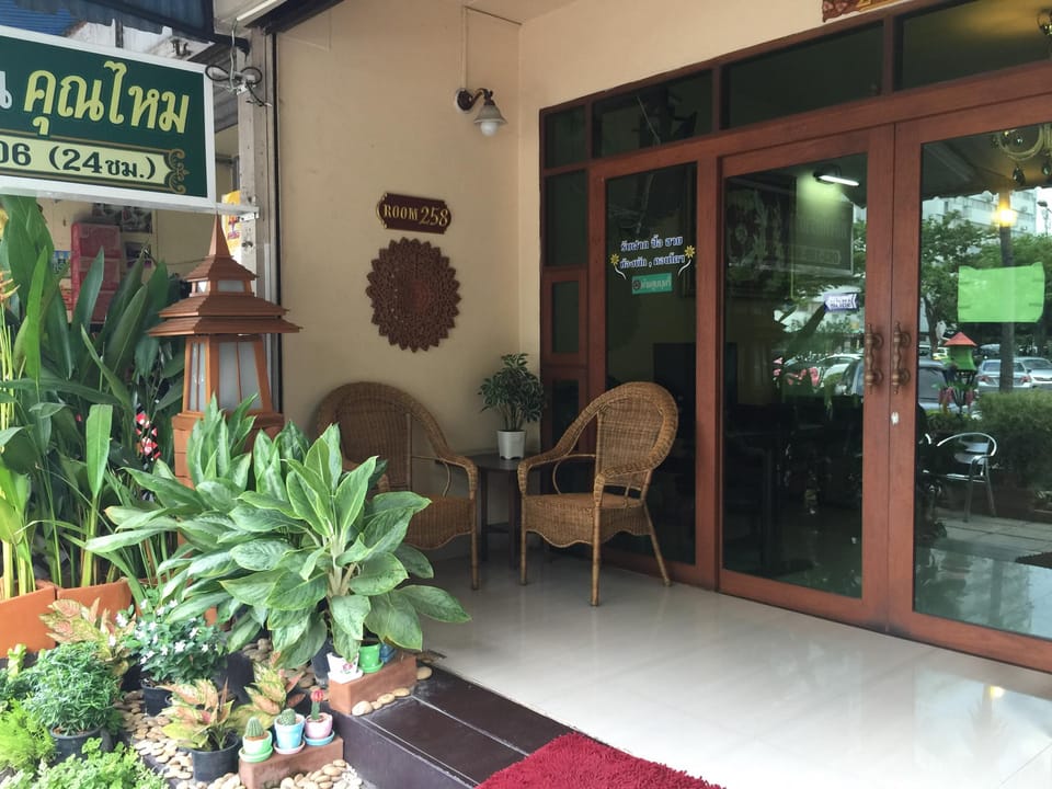 Entrance