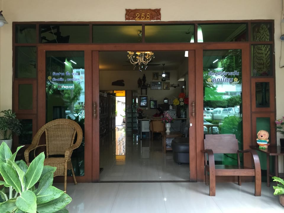 Entrance