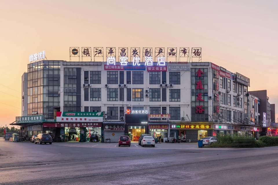 Thank Hotel Zhenjiang Jingkou Dinggang Nanhu Partk Hotel in Jiangsu