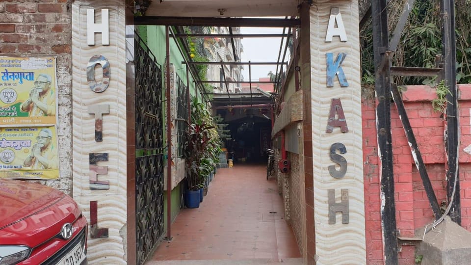 Hotel Akash  Hotel in Kolkata