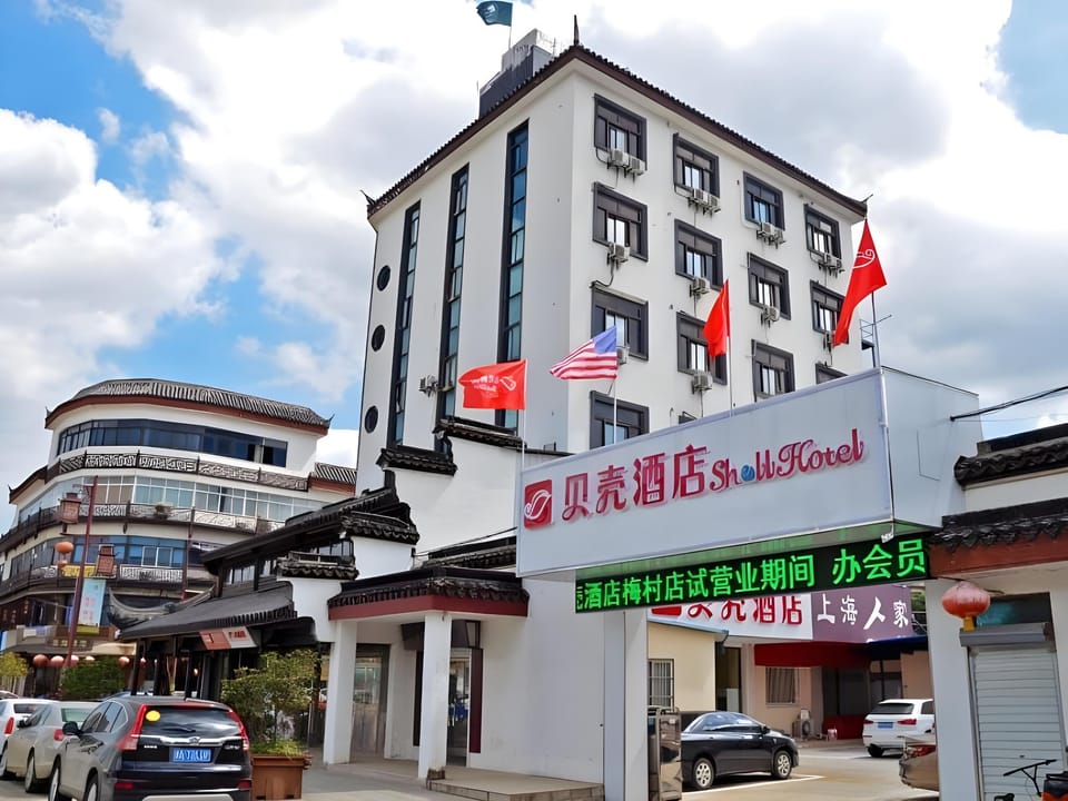 Shell  Wuxi Xinwu District Meicun Town Taibo Road Hotel Hotel in Suzhou