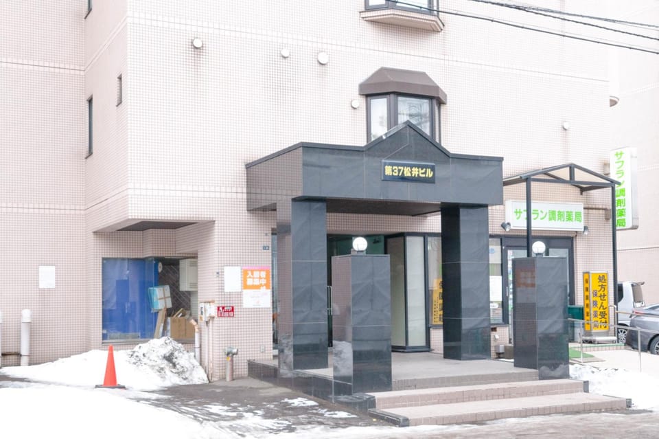 37MB HOTEL Apartment hotel in Sapporo