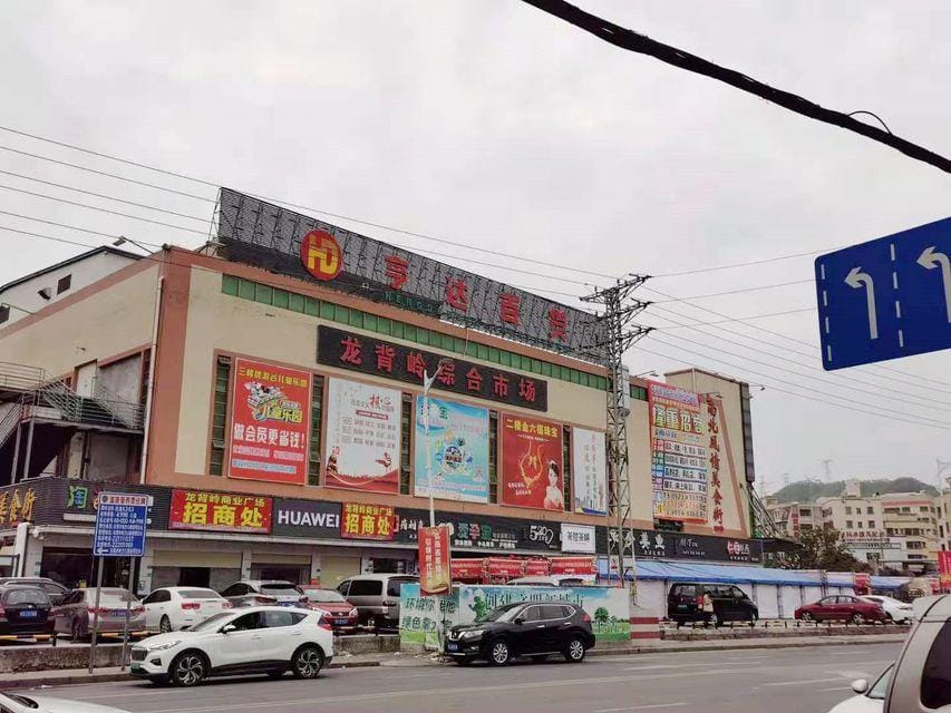 Tangcheng Hostel Hotel in Shenzhen