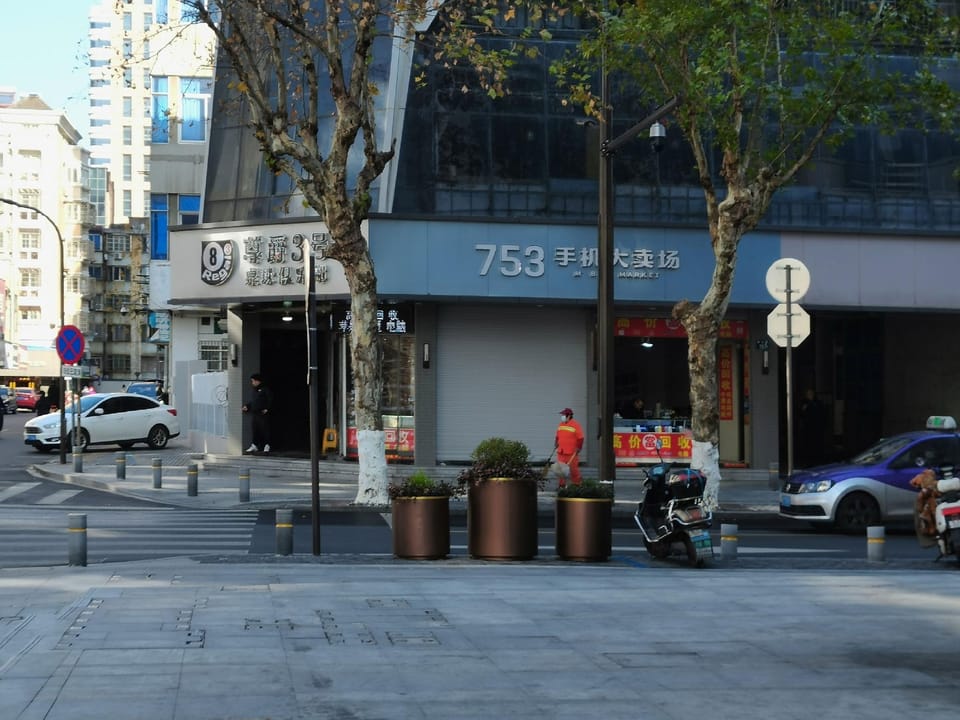 Shenjia Express Hotel Hotel in Suzhou