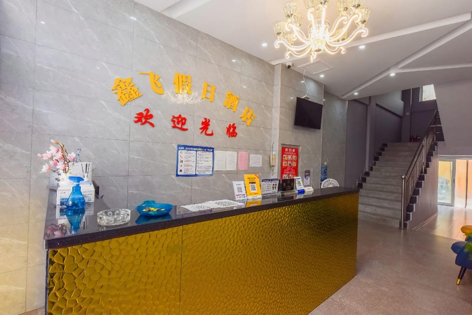 Xinfei Holiday Hotel (Suzhou Guogou Plaza) Hotel in Jiangsu
