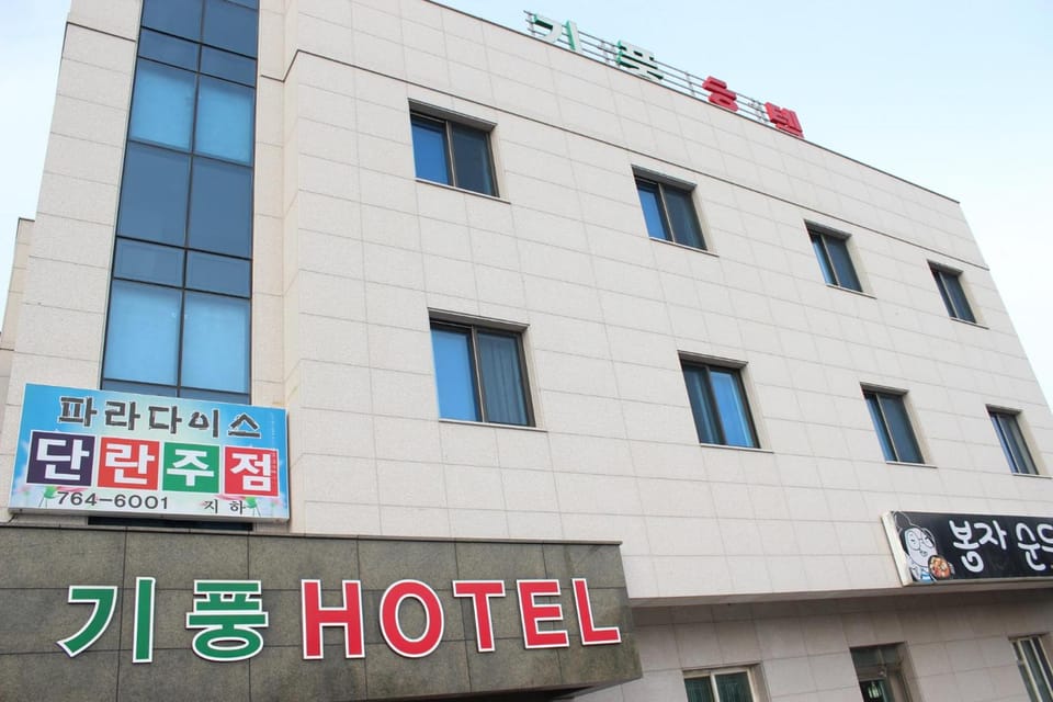 Gipoong Hotel Hotel in South Korea