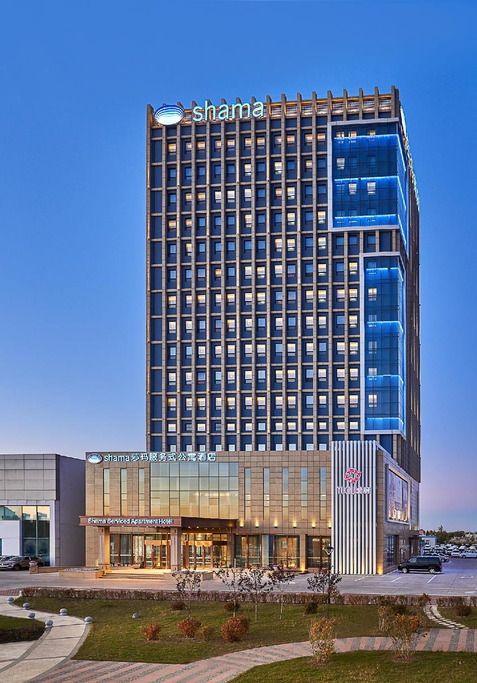 Shama Daqing Heilongjiang Hotel in China