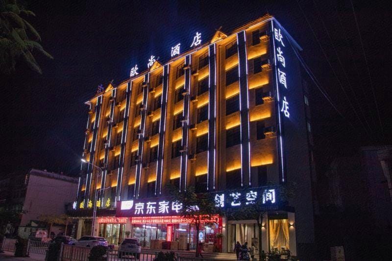 Lancang Auchan Hotel Hotel in China
