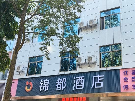 Pu'er Jindu Hotel Hotel in China