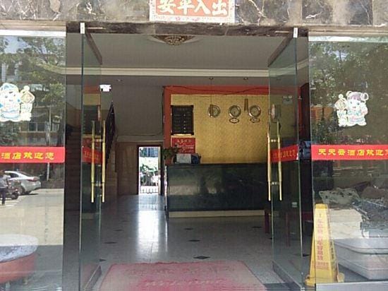 Pu'er Tingyue Hotel Hotel in China