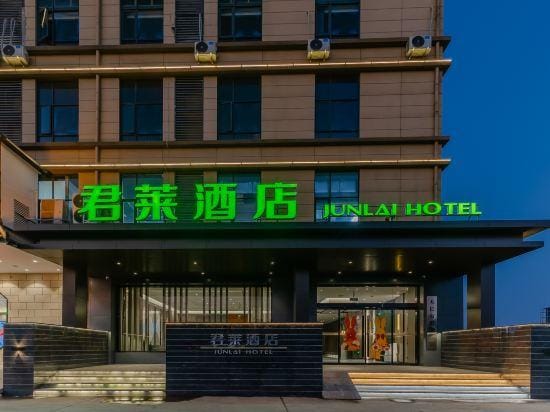 Tianchang Gujing Junlai Hotel (Qinlan Branch) Hotel in Nanjing