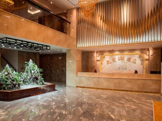 Pu'er Kaiguan Hotel Hotel in China