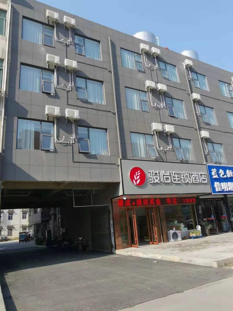 Junyi Chain Hotel (Danyang Houxiang Town Central Street) Hotel in Jiangsu
