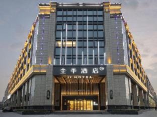 JI Hotel (Bengbu Railway Station) Hotel in Jiangsu