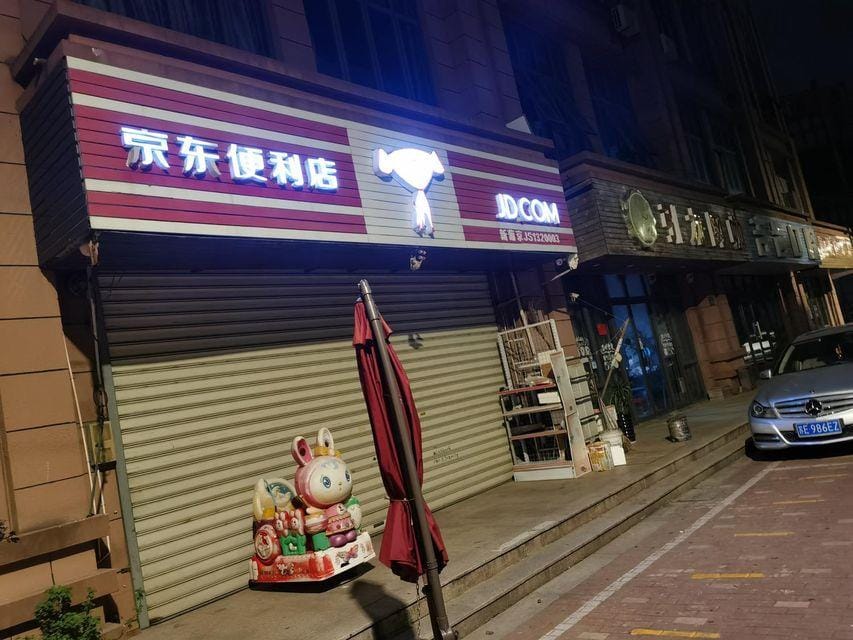Changshu Kailu Business Hotel Hotel in Shanghai