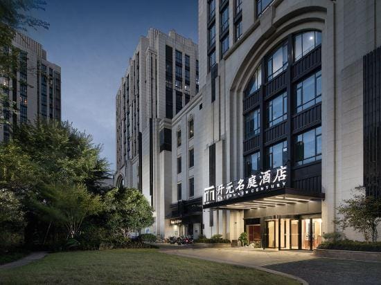 Haining Leather City Maison New Century Hotel Hotel in Hangzhou